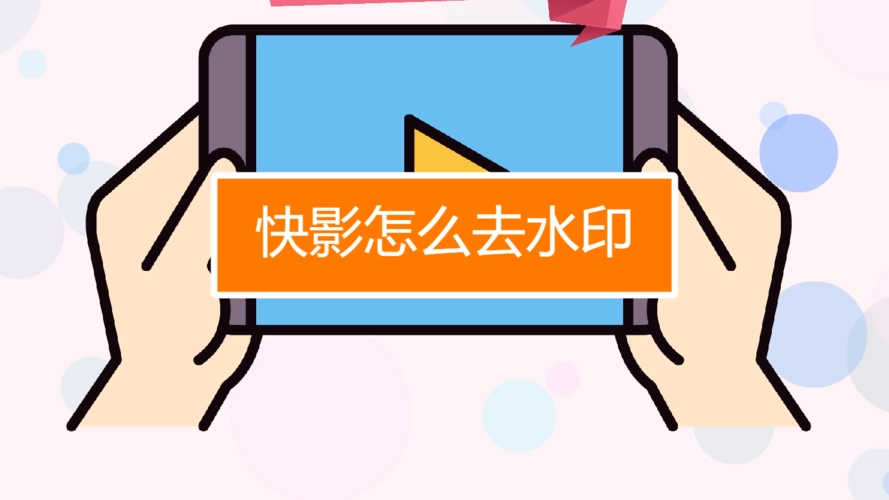 ӰôȥƵˮӡ ӰȥƵˮӡ
