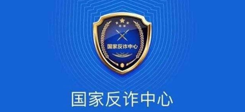 ҷթôɧŵ绰 ҷթĵ绰ý̳