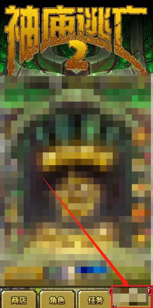 2ô 2ǳ޸Ľ̳