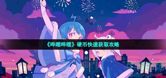 Ӳô ӲҵĽ̳