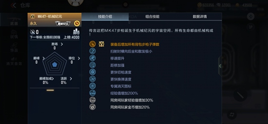 ԽǹսMK47еԪô MK47еԪԽ