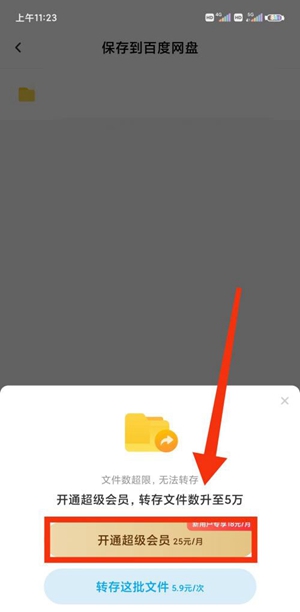 ٶʾļ޷תô ת泬޵Ľ취
