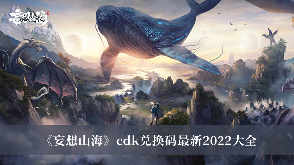 ɽ2022һЩ ɽ2022һȫ