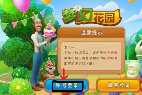 λü԰غ¼ûô λü԰ôָ