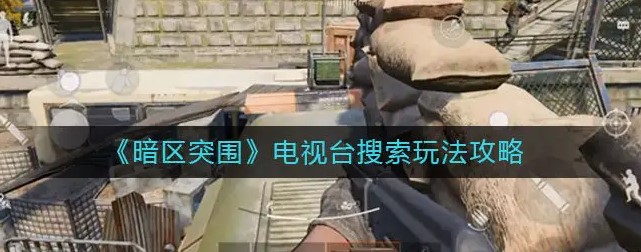 ͻΧ̨ ͻΧ̨淨