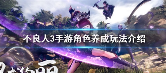 3ɫô 3ɫ淨