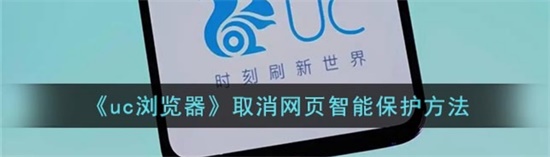 ucôرҳܱ ucȡҳܱ