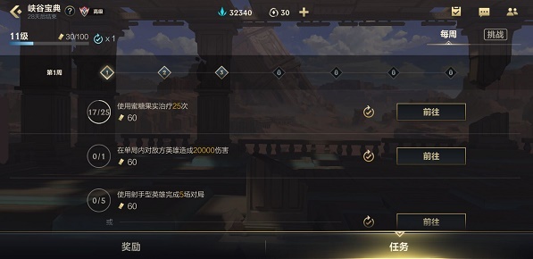 Ӣʹ÷ ôʹ