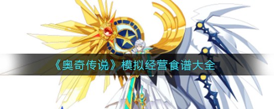 洫˵ģ⾭Ӫʳ״ȫ 洫˵ģ⾭ӪʳЩ