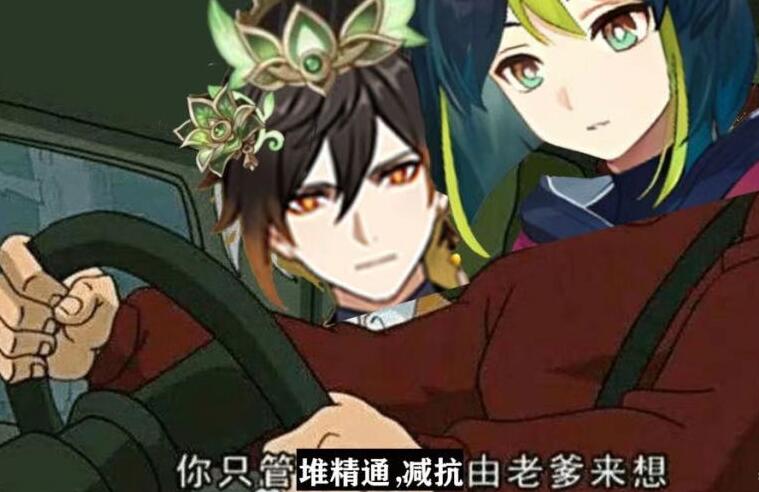 ԭǿô ȫ