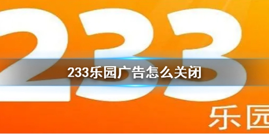 233԰ôر 233԰رչķ