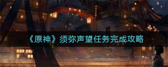 ԭ淨 ɹ