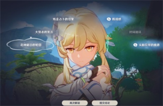 ԭ˼淨ô ˼ύ۹
