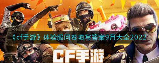 cfʾʲô ʾ𰸴ȫ