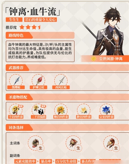 ԭ3.0汾ô ȫ淨
