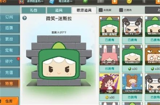ô 淨