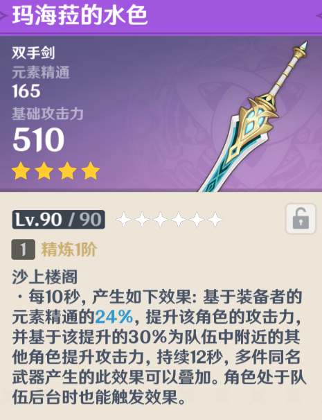 ԭ꺣ǉˮɫǿô 3.1汾꺣ǉˮɫ