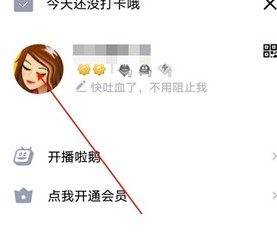 QQ֤ѫô鿴 ֤ѫ²鿴
