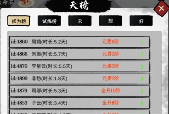 һɢôΪ ԪӤ
