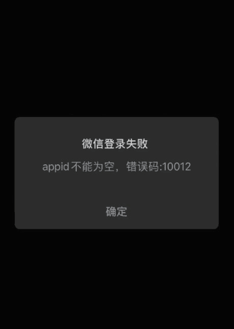 ҫ΢ŵ¼ʧ10012ô ΢ŵ¼ʧ10012