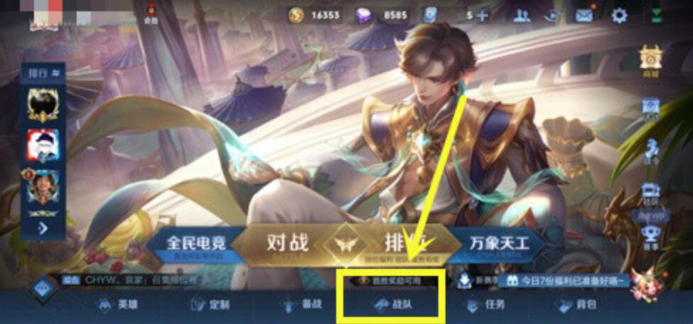 ҫСô˳ s28С˳ʽ
