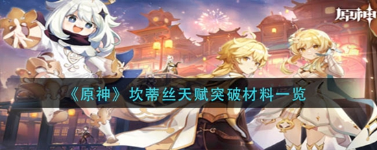ԭ񿲵˿츳ͻҪʲô ˿츳ͻƲһ