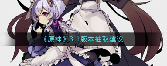 ԭ3.1汾ʲôȡĽ °汾ȡ鹥