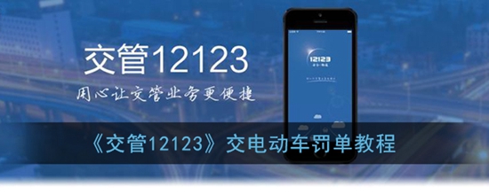 12123ô綯 綯̳