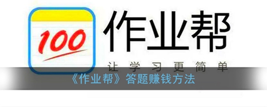 ҵô׬Ǯ ׬Ǯķ