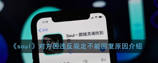 soulʲô»ᱻ SoulΥԭ