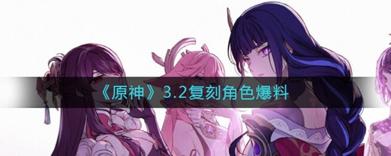 ԭ3.2̽ɫЩ 3.2̽ɫ