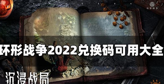 սһЩ,2022¿öһ