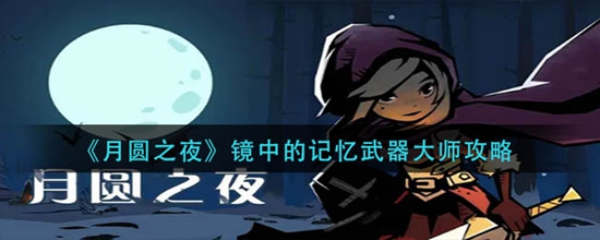 Բ֮ҹеļʦô еļʦ淨