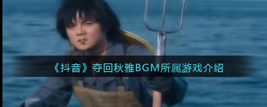 BGMԴ BGMϷ