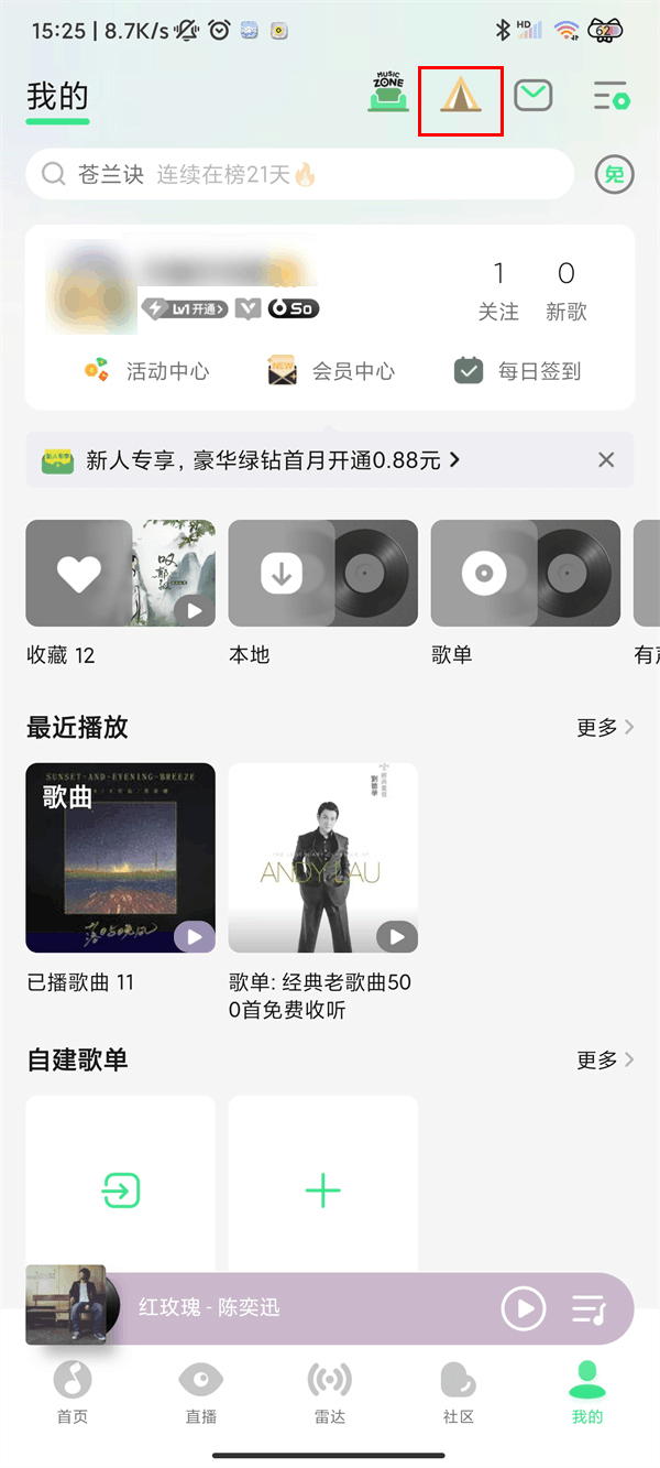 QQֳŪ ȡʽ