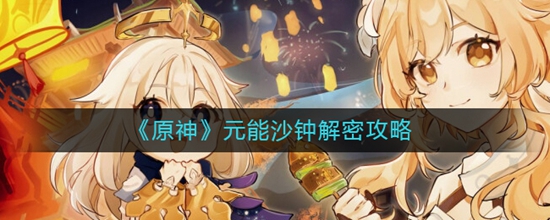 ԭԪɳô Ԫɳӽܹ