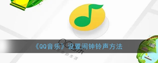 QQô 