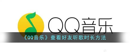 QQô鿴ʱ 鿴ʱ