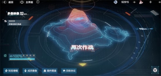 ս˫ʲӳ90kmôͨ ӳ90km淨