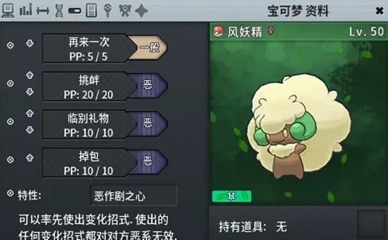 pokemmoͷĿʲôʱˢ pokemmoͷĿˢʱһ