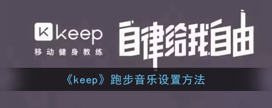 keepôܲ keepܲ÷