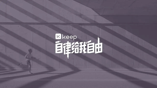 KeepôƵ KeepƵ