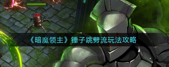 ħô 淨
