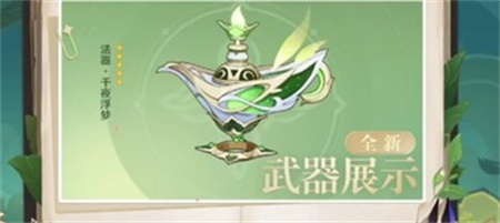 ԭǧҹͻƲЩ ǧҹͻƲһ