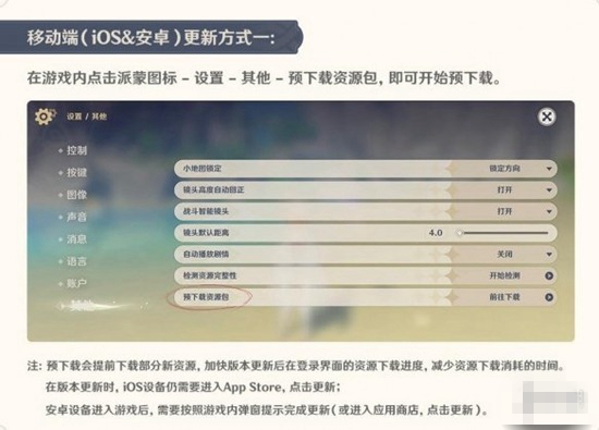 ԭ3.2汾ôԤ 3.2汾Ԥؿ