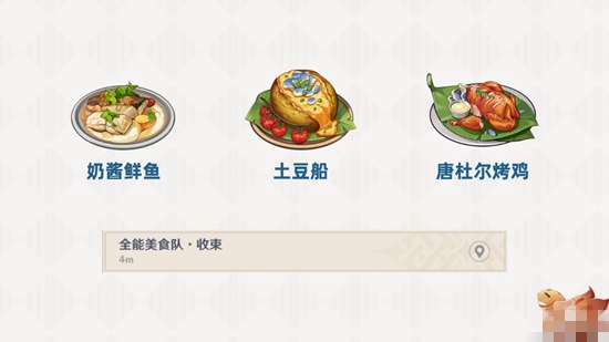 ԭȫʳô ȫʳ