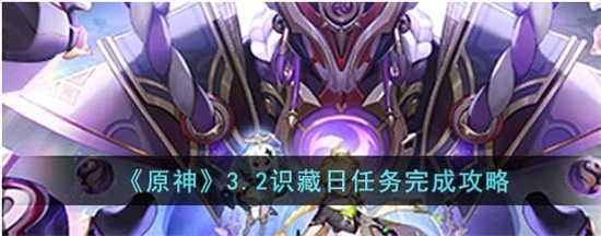 ԭ3.2ʶô 3.2ʶ̹