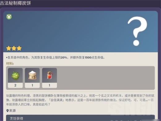 ԭ3.3ʳ䷽Щ 3.3ʳ䷽һ