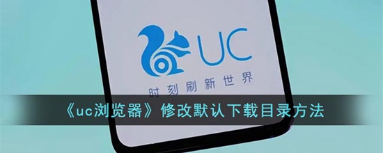 ucô޸ĬĿ¼ ޸ĬĿ¼
