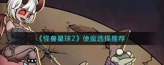 2?ʹħô 2?ʹħѡƼ